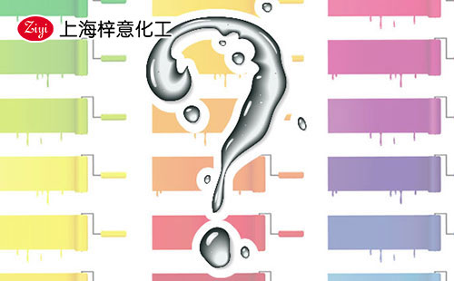 上海梓意纺织印染消泡剂 上海梓意纺织印染消泡剂