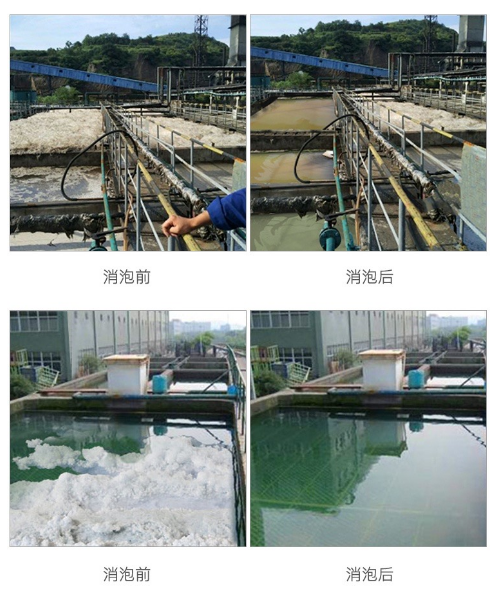 1681525425487148.png 消泡效果对比.png